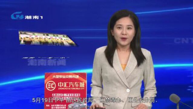 关爱“一老一小”服务活动走进陈店镇三合村