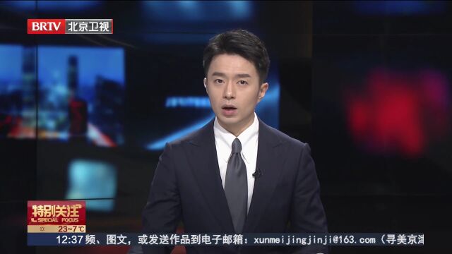 企业代表与大兴区负责人面对面交流