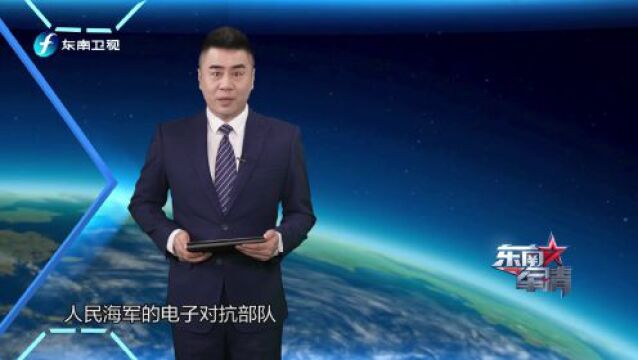 海军某电子对抗旅开展实弹射击训练