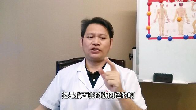 经穴养生:膏肓的原穴,你想不到那么重要