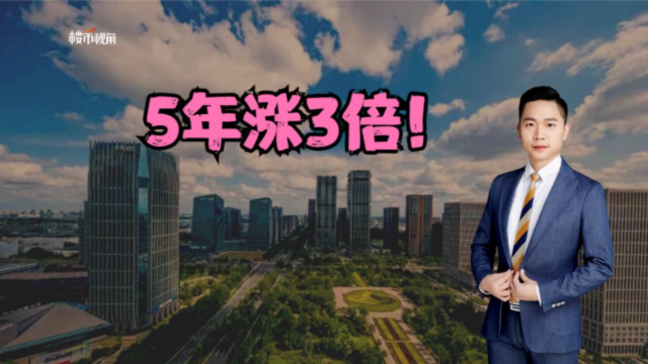 从3万涨到9万,北京亦庄的房价,为何能够5年翻3倍?