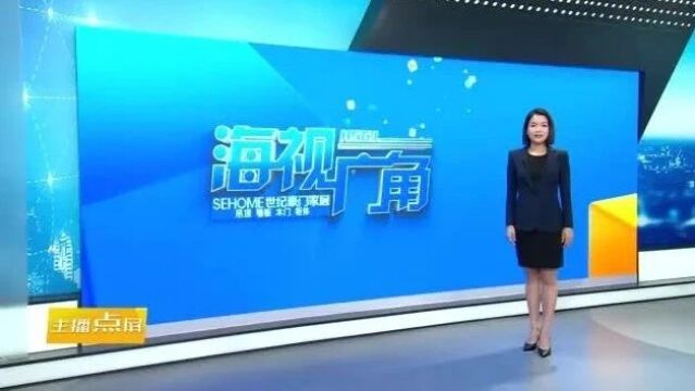 价格大跳水!海宁人餐桌上的时鲜货便宜啦!商家:现在正当时…