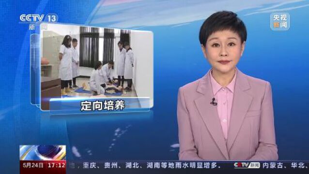 教育部:2023年中西部农村订单定向免费本科医学生将招收6150人