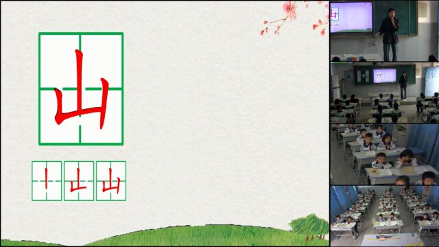 对韵歌大李湾完全小学课堂实录裴子妍