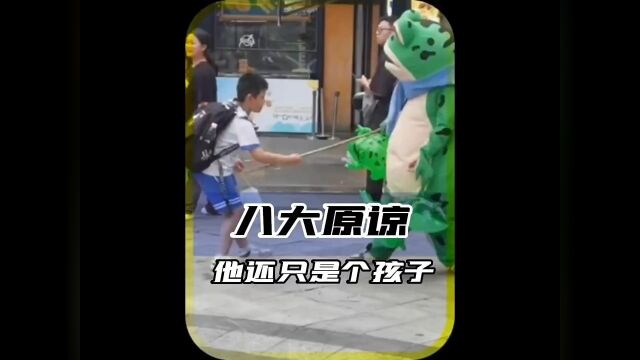 讨厌的不是小孩子,而是没有教养的家伙#熊孩子 #言传身教 #他只是个孩子.