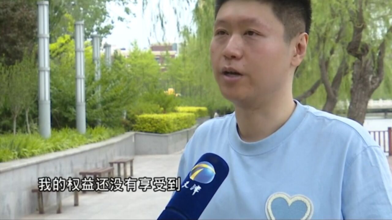 游戏主播承诺带粉,包月服务已下单,打了两天人跑了?