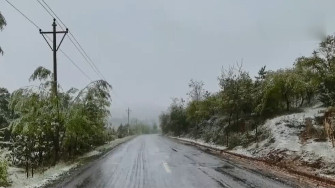 陕西:部分地区降雪,创下最晚降雪记录