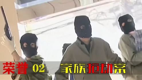 2000年郑州银行大劫案，歹徒组团抢银行，竟带着儿子侄子外甥一起