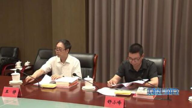 【怀柔新闻】市政协领导带队来怀调研政协工作