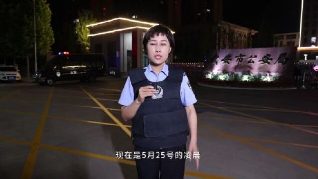 集中收网!河北邯郸警方抓获违法犯罪嫌疑人71名