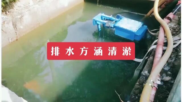 上海排水箱涵清淤 上海河道清淤疏浚 上海下水道疏通清洗