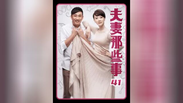 1509.美女以为自己能当局长夫人,怎知对方是贪污犯