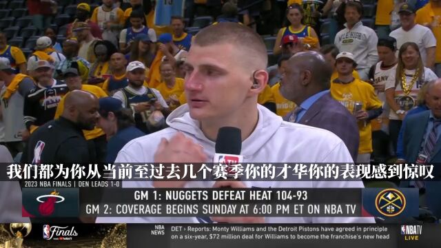 约基奇彩虹屁奥尼尔：成长过程中最想模仿就是你的比赛