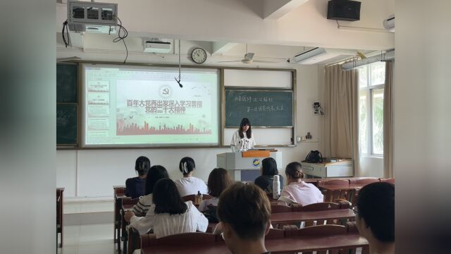 广东海洋大学文学与新闻传播学院秘书学专业秘书1211团支部