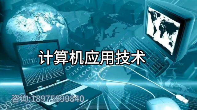 2023湘南幼儿师范高等专科学校招生简章.