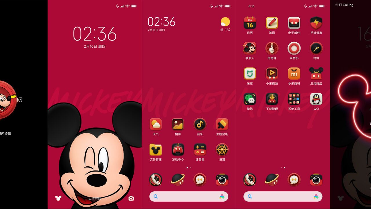 6月发布!小米Civi 3迪士尼100周年限定版米奇老鼠主题UI曝光