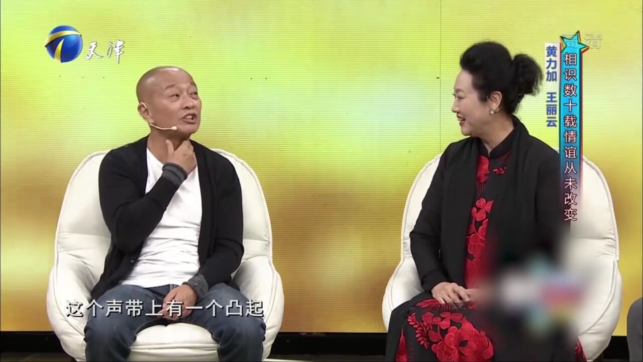 黄力加王丽云戏里戏外都是故事,许久未见谈笑风生