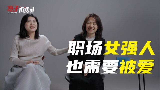 张帆:曾经的女强人,如今也是需要被呵护的妈妈