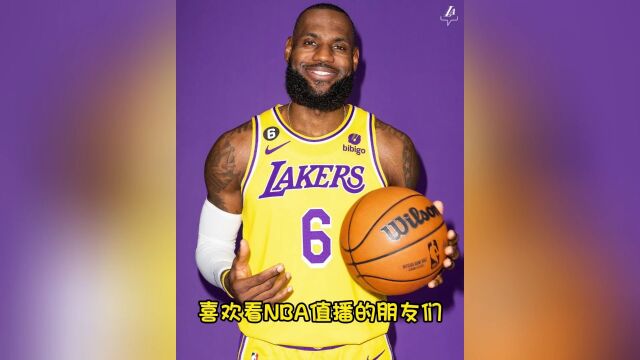 NBA常规赛免费直播:湖人vs国王(中文解说)全程在线视频完整版