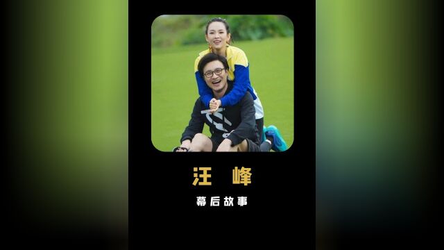 汪峰章子怡官宣离婚,好不容易冲次热搜第一,却是因为四本离婚证