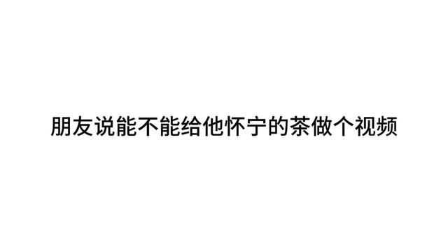 #生活美学 #安庆怀宁 #安庆特产 #雨季来临 你们觉得这个视频她给了多少钱