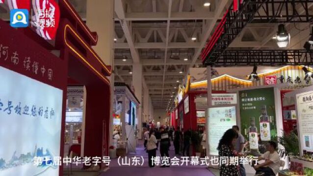 吃货天堂、行业风向标!3000余个优质品牌亮相2023中国休闲食品饮料博览会