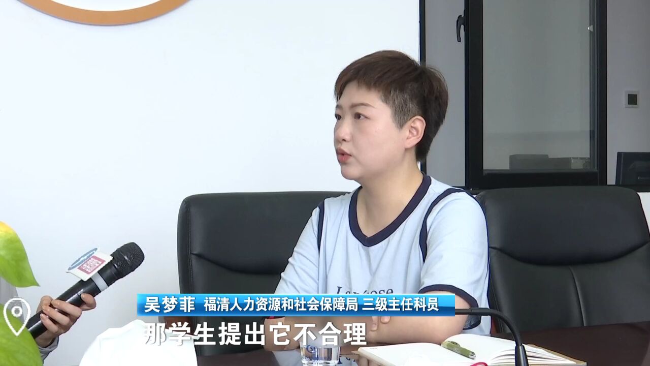 学生实习内容和专业不符 甚至同工不同酬?人社部门:会调查核实