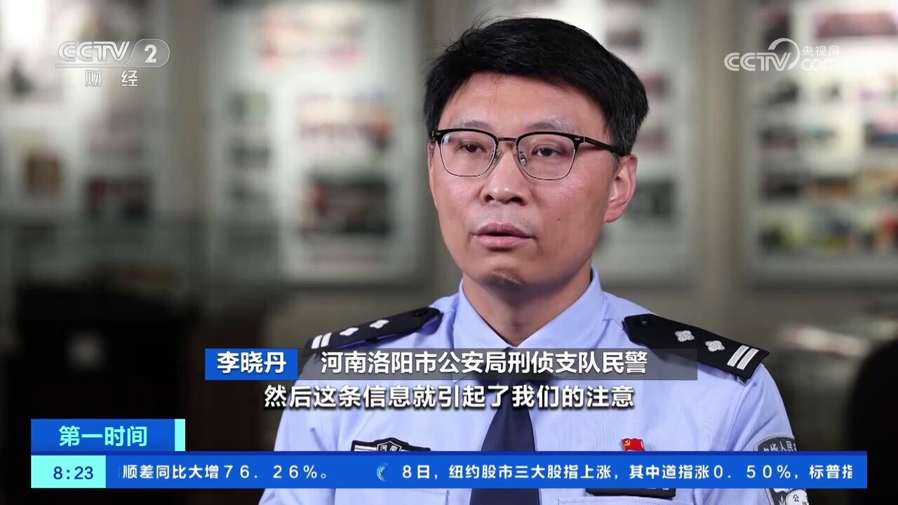 警方打掉倒卖昭君出塞铜镜犯罪全链条