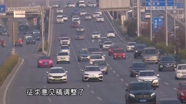 天津拟发新规!出租汽车领域推广应用新能源汽车