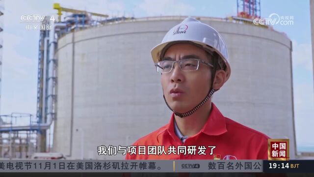 中国最大液化天然气储罐投入使用