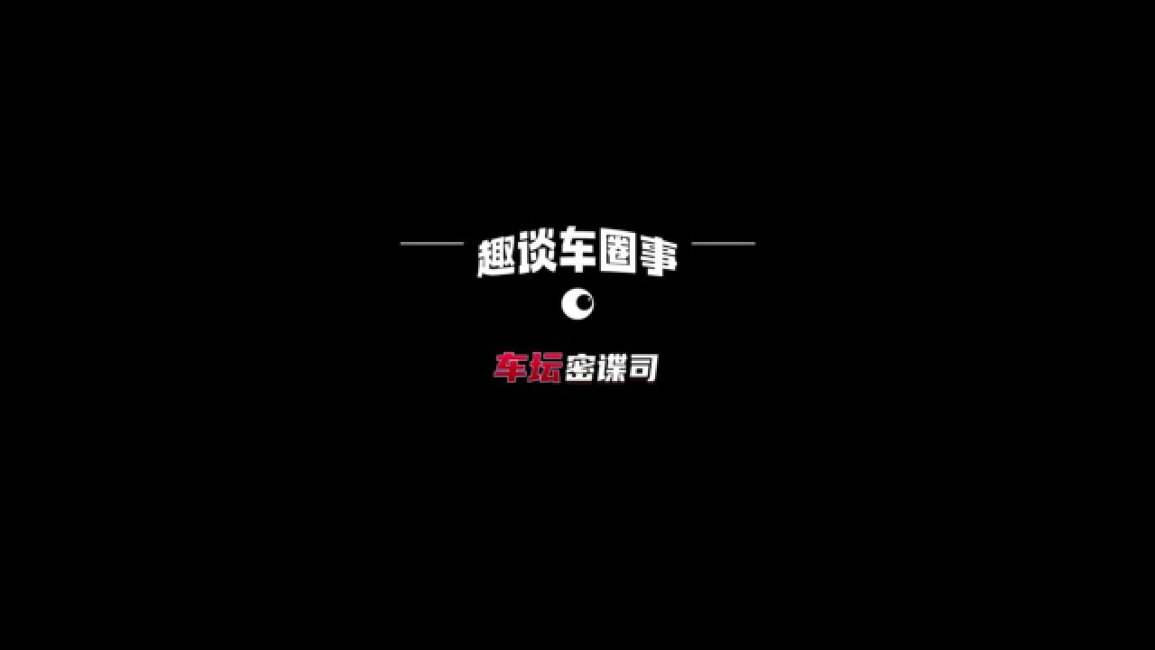 【车坛密谍司】不同类型摩托车骑手都有哪些刻板印象?