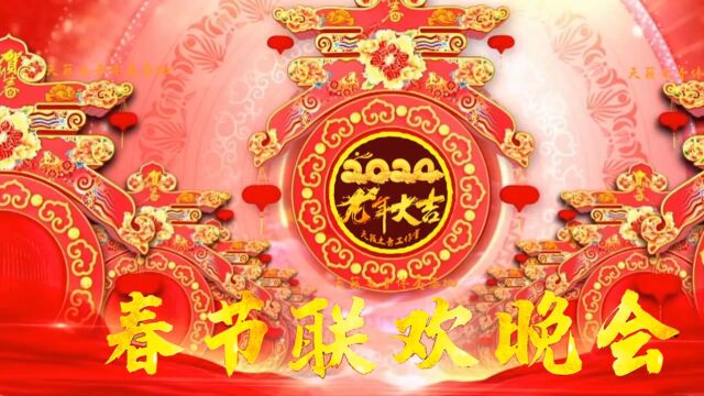 2024龙年春晚开场舞蹈音乐 玉龙盛世齐欢歌(版本一)