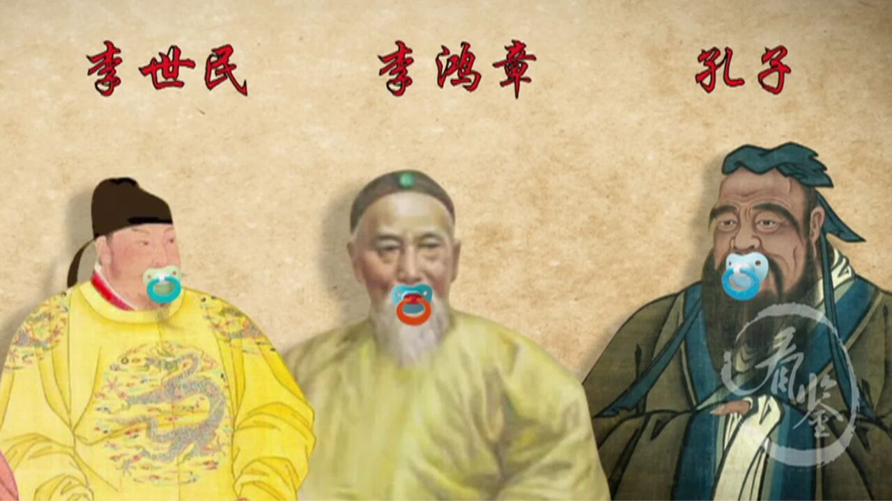 孔子是二胎?这些二胎直接改变了中国历史