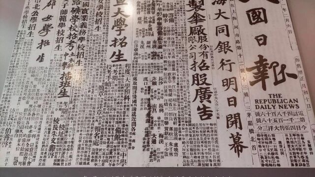 2.讲述历史中共二大会址