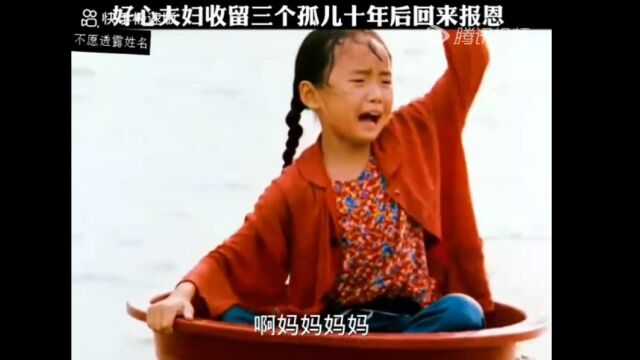 洪水无情人有情