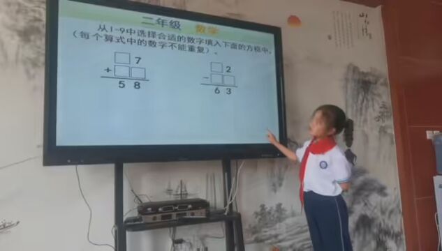 数学 #少儿向 #小学课程 #真题讲解