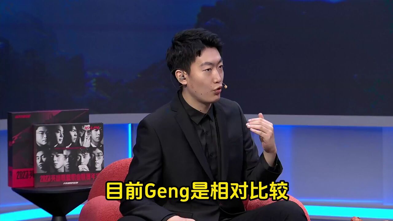 管泽元依然稳定发挥:GEN主场作战当仁不让