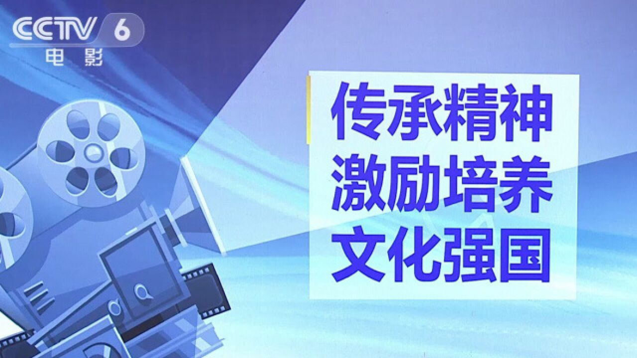 共建人文湾区 “新湾流”电影计划正式启动