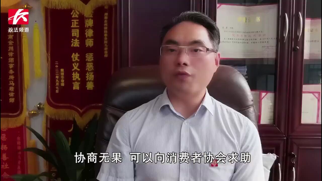 我要找律师:不满瑜伽课程安排 瑜伽馆会员要求退费