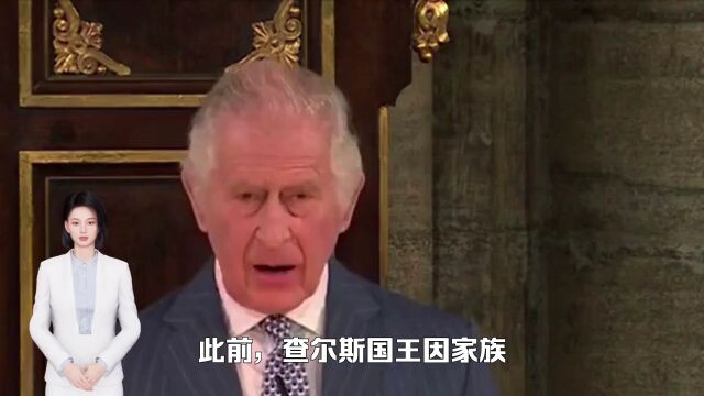 查尔斯国王与弟弟安德鲁的纷争:谁将成为最后的赢家?