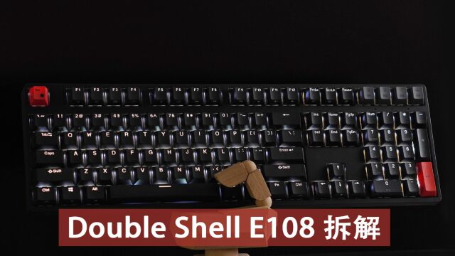 Double Shell E108三模无线机械键盘拆解