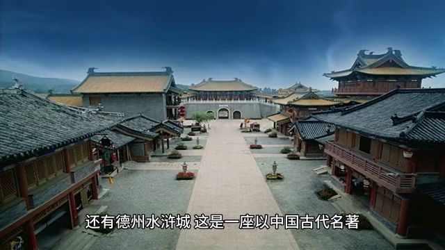 德州,山东之美,让你留下美好回忆的旅行目的地