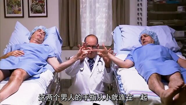 不一样的男人 #宅家dou剧场