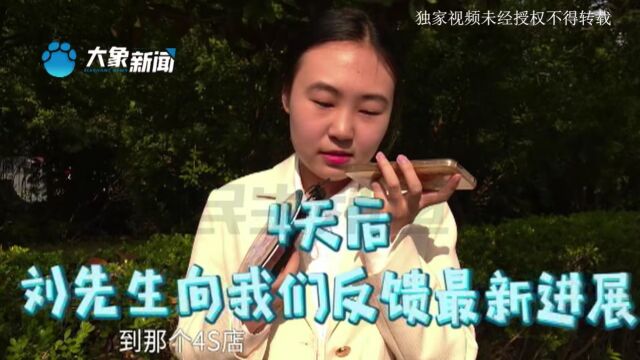 河南焦作:40多万买宝马,第二天传动轴就发出异响?车主:刺啦刺啦的金属声