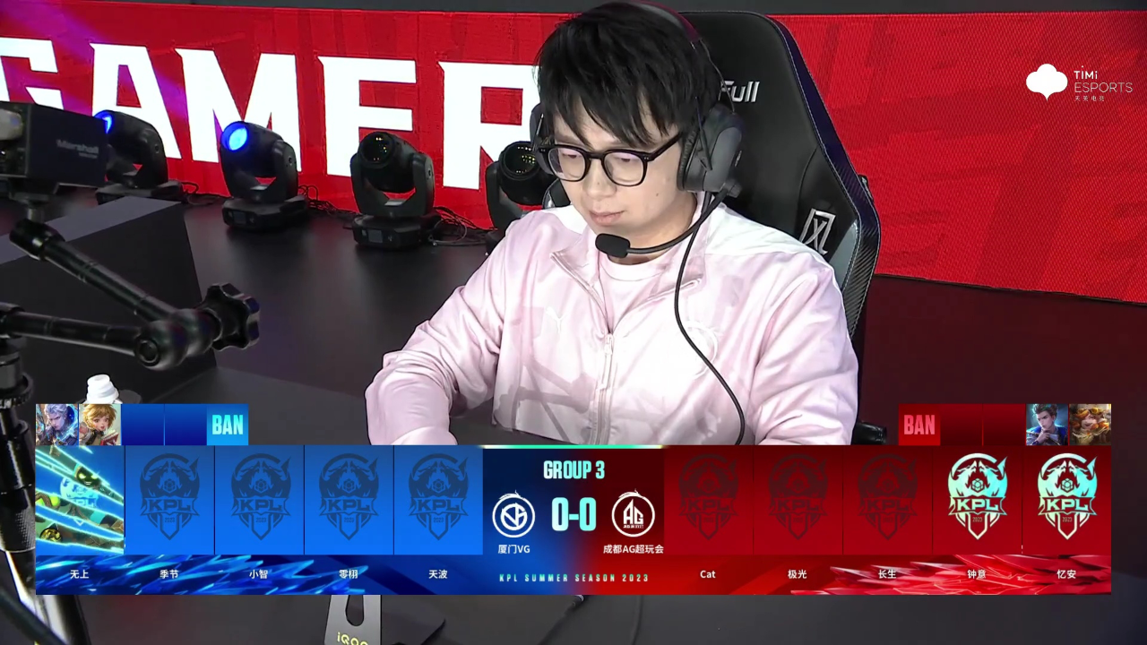 2023 kpl夏季赛决赛 o3519mut9wf_hz.jpg