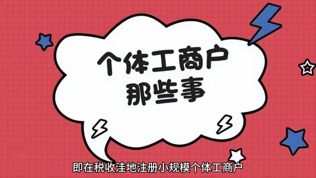 建筑企业无法取得成本发票,怎么才能降低税负率?