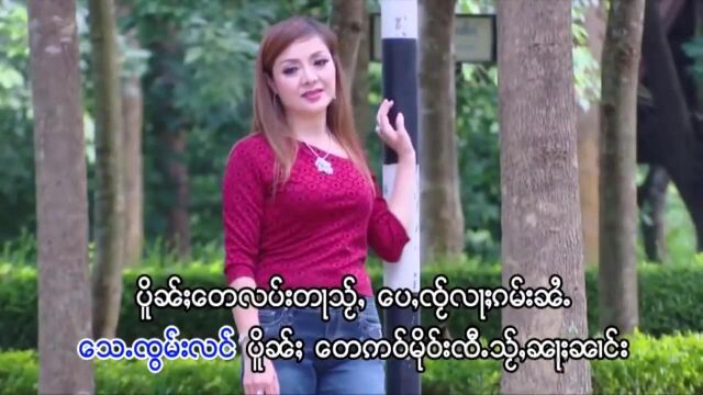 朗少伦哭不出声 ႁႆႈဢမ်ႇဢွၵ်ႇသဵင်ၼၢင်းသဝ်ၼူၼ်း