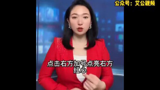 大快人心,著名专家被开除了!