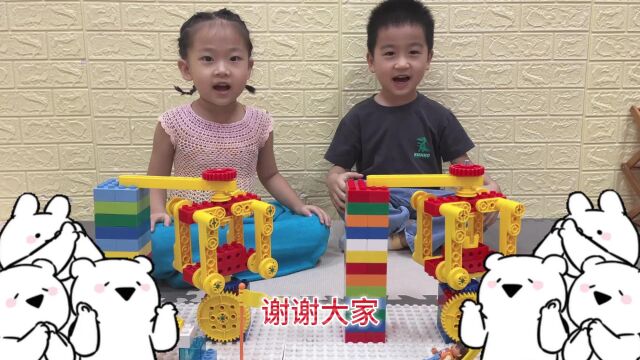 一问一答有趣学习儿童科普小知识!每天学习一点点~乐高大颗粒