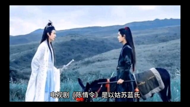 肖战的陈情令